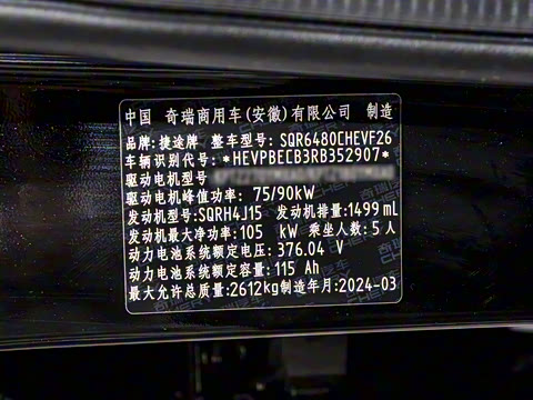 2024�� C-DM 208KM ɽҰ��