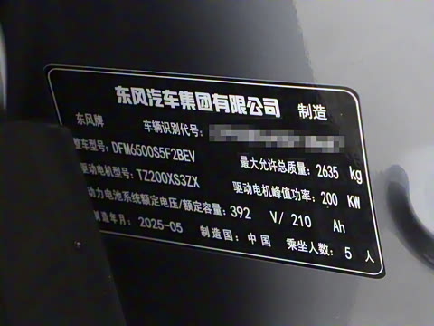 2025�� 636Ultra���Ȱ� 5��