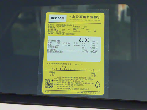 2025�� 2.0T ����������