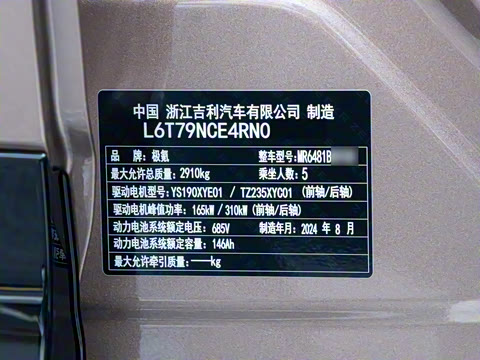 2025�� 100kWh �����������Ǽݰ�