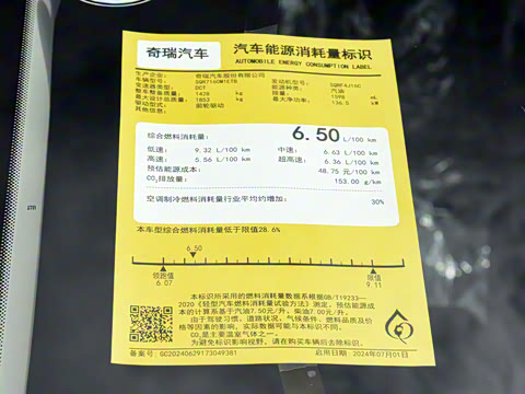 2025�� 1.6T DCT ��׼��