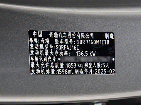 2025�� 1.6T DCT ��׼��