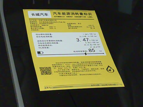 2025�� Hi4 110 Plus �Ǽݰ�