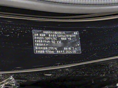 2024�� �ھ��� 1.6T DCT�ھ�ULTRA 7��