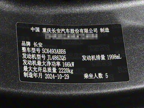 2024�� 2.0T ����������