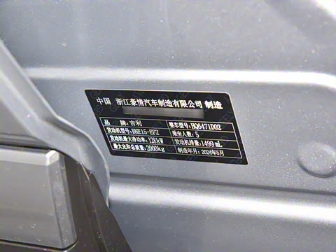 2024�� 1.5TD DCT�콢��