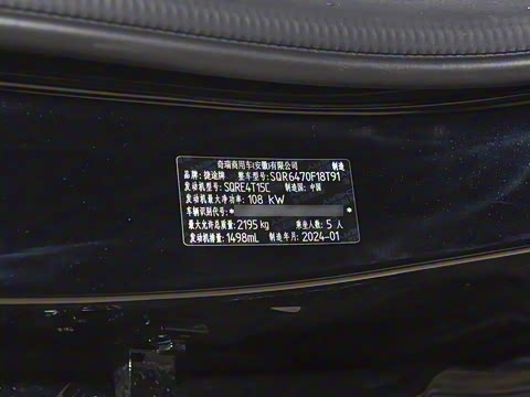 2023�� 1.5T DCT��ǿPRO+ 5��