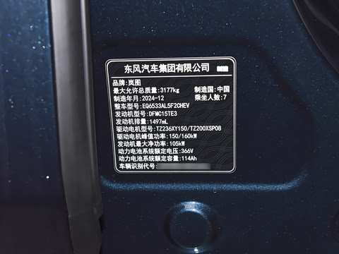 2025�� PHEV �����콢Ǭ����