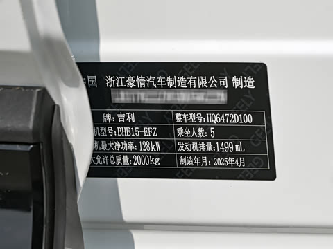 2025�� ���Ĵ� 1.5TD DCT �﷫