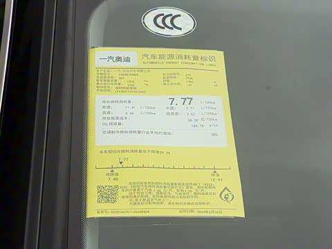 2025�� 45�����ذ� 40 TFSI ʱ�ж�����