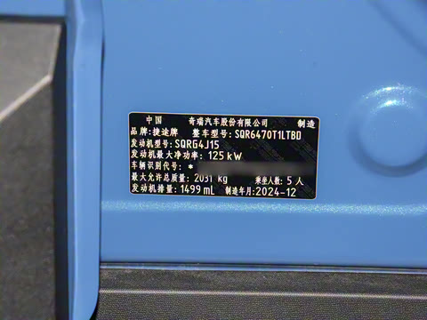 2025�� 1.5TD DCT ����