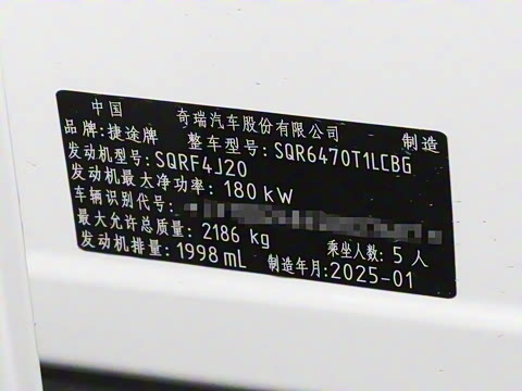 2025�� 2.0TD XWD����