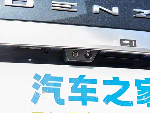 2025�� DM-i �Ǽݰ� 1020 ����������