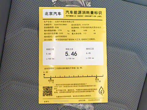 2024�� 1.5T ħ�˵������װ�