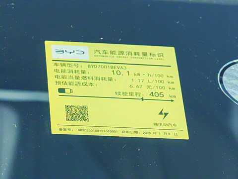 2025�� �Ǽݰ� 405km �����