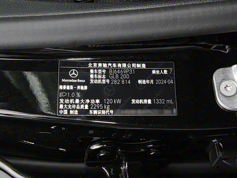 2024�� �Ŀ� GLB 200 ʱ����