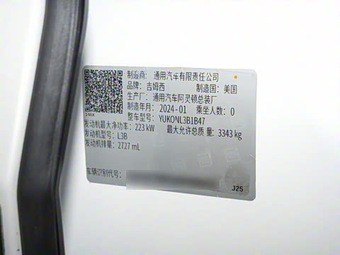 2025�� 2.7T �������۷��