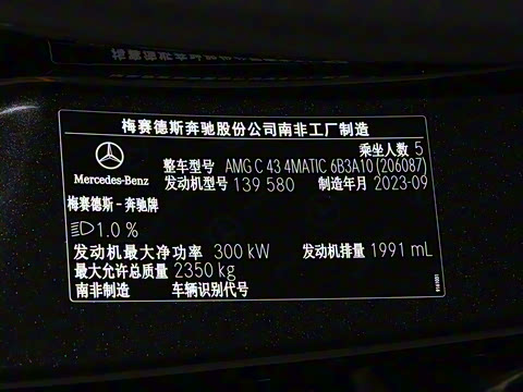 2024�� �Ŀ� AMG C 43 4MATIC