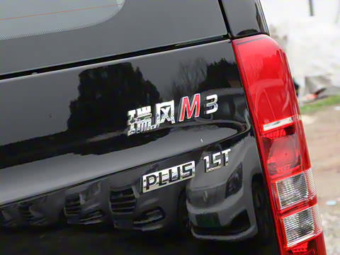 2025�� PLUS 1.5T �ֶ������� 9��