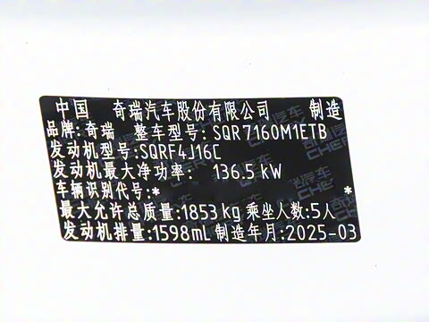 2025�� 1.6T DCT׿Խ��