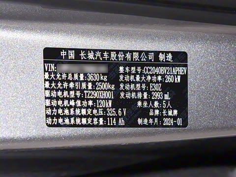 2024�� Hi4-T ������