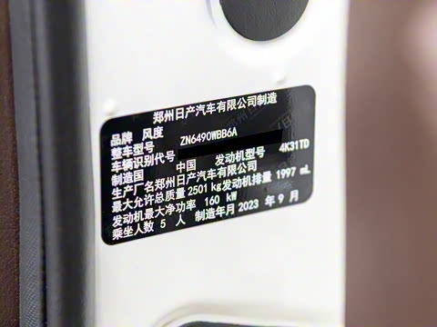 2024�� 2.0T ���������