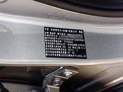 2024�� C-DM 129KM ��Ұ��