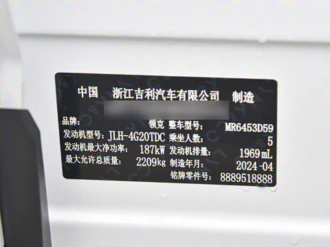 2024�� 2.0TD ������Halo