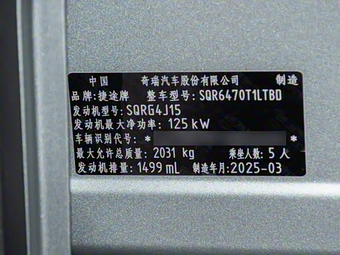 2025�� 1.5TD DCT ̽��