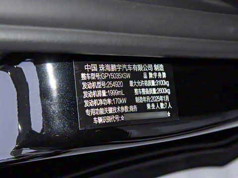 2025��  2.0T �������� 7��