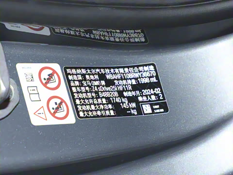 2023�� sDrive 25i M�˶���װ