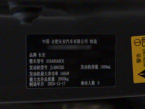 2025�� ���Ĵ� UItra 2.0T ������ �ǻ�������