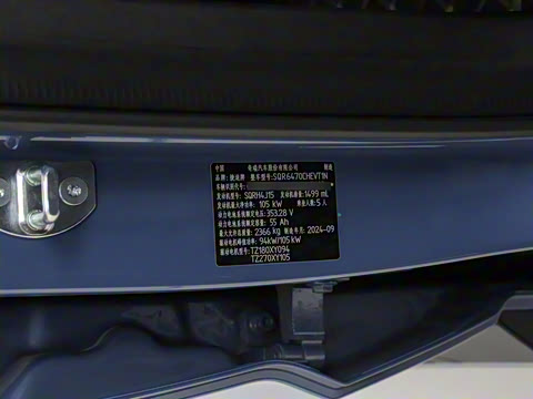 2024�� 1.5T 120km MAX+ 5��