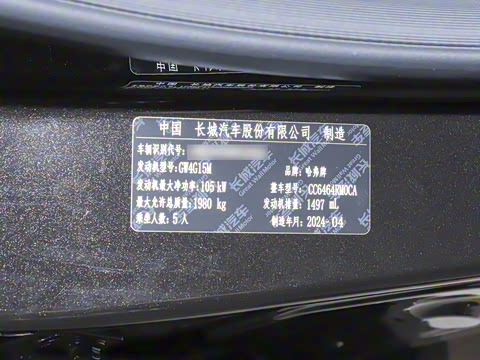 2023�� ������ 1.5T �Զ��ھ���