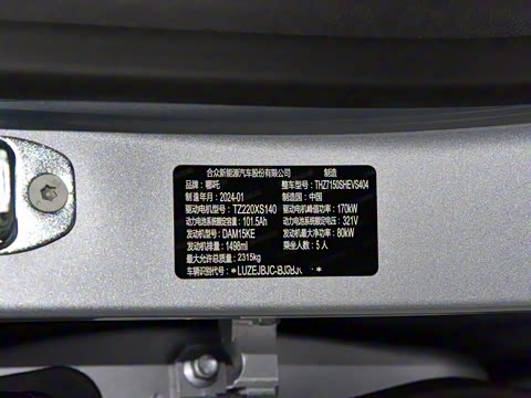 2024�� �Ŀ� ���� 1060 AR-HUD��