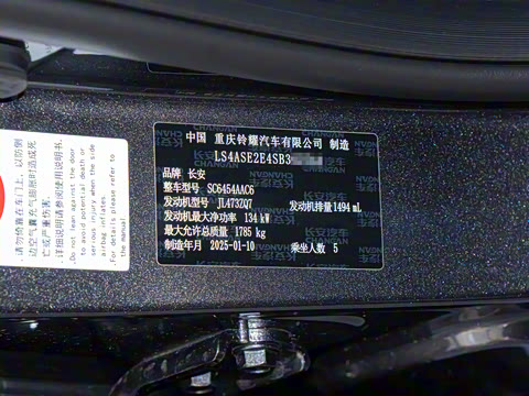 2025�� 1.5T DCT׿Խ��