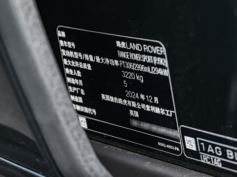 2025�� 400PS �ط��ر��