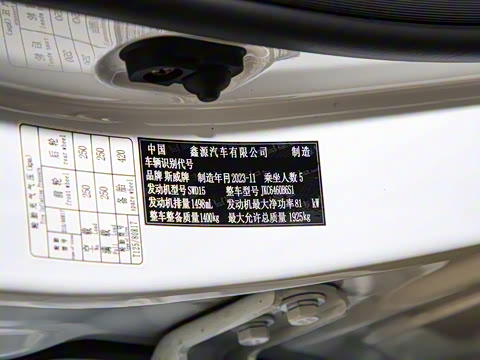 2022�� 1.5L �ֶ���Ӣ�� 5��