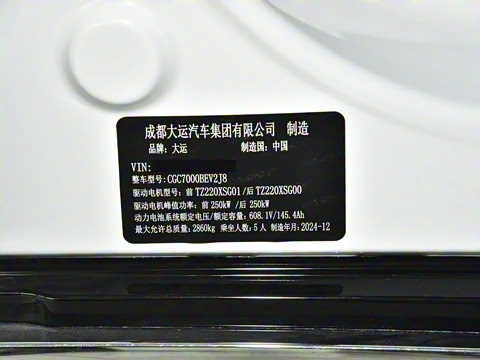 2024�� 620km ����������