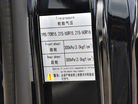 2025�� M5 1.6L ����ʵ���� 5��