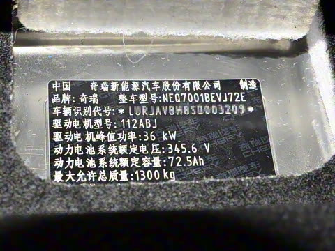 2024�� �Ŀ� �ഺ�� 251km �氮�� 25.05kWh