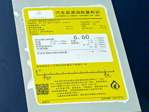 2025�� CLE 300 4MATIC �����ͽ��ܳ�