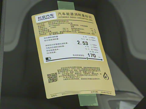 2025�� 230UltraǬ���Ǽ�ADS SE���̰�