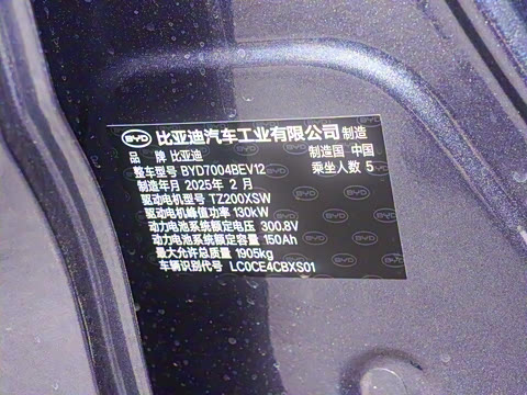 2025�� �Ǽݰ� 410km ʱ�а�