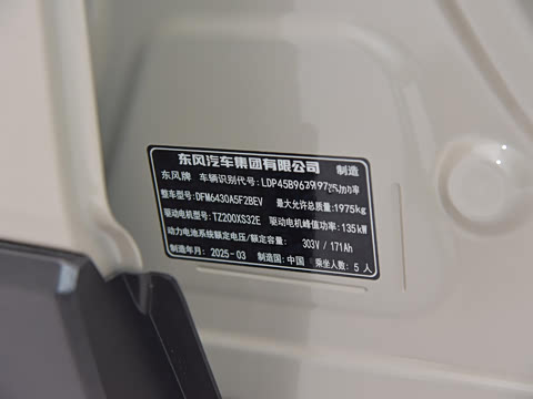 2025�� 471 Ultra