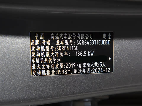 2025�� ���ܰ� 1.6T ��+������