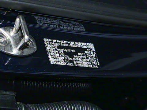 2025�� Cayenne S E-Hybrid 3.0T