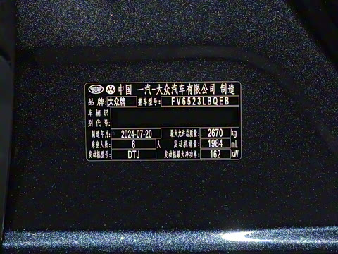 2024�� 380TSI ���������Ѿ�Pro ������  6��