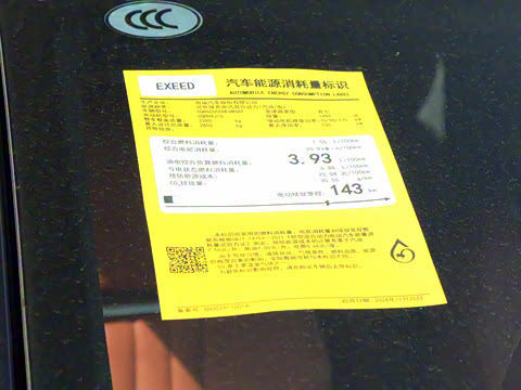 2025�� 180 ��������Ultra���� 6��