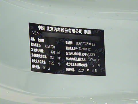 2024�� 1.5T ħ�˵�����׼��